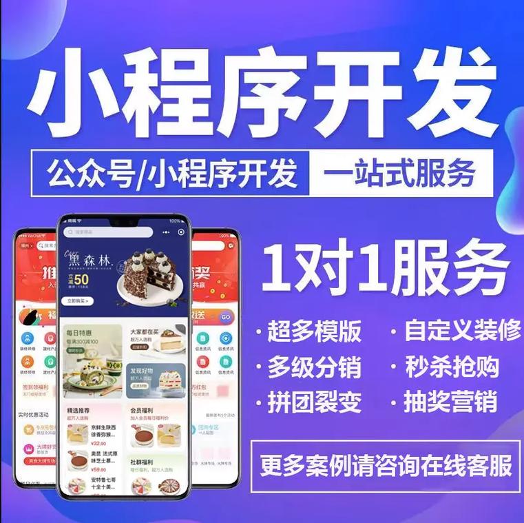 企业商家为什么要开发小程序呢?小程序受众群体数量的增多,活跃 - 抖